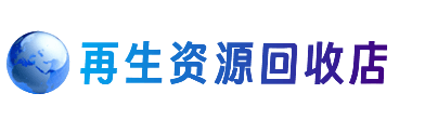渭南潼关县购物卡回收站