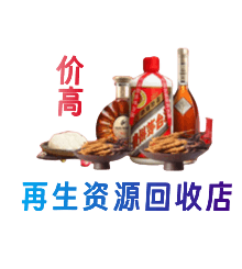 渭南潼关县购物卡回收站