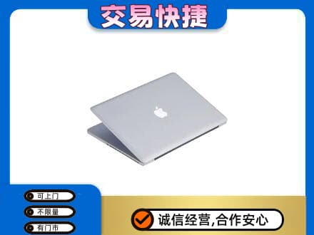 渭南潼关县家电回收苹果电脑.jpg