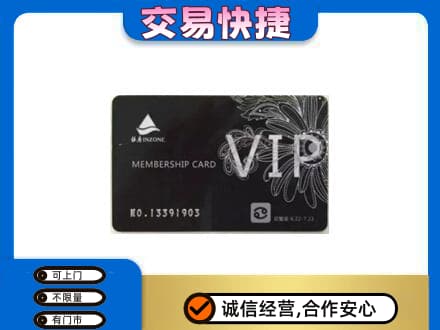 渭南潼关县购物卡回收银座卡.jpg