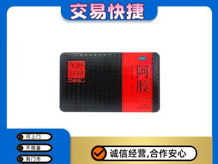 渭南潼关县礼品回收阿胶.jpg