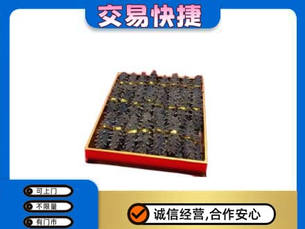 渭南潼关县礼品回收海参礼盒.jpg