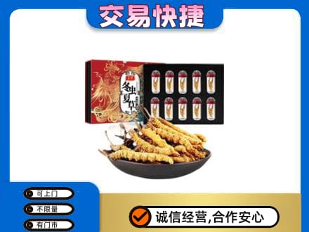 渭南潼关县礼品回收冬虫夏草.jpg