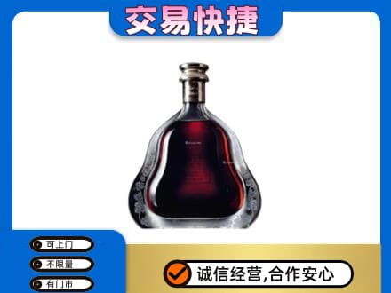 渭南潼关县洋酒回收轩尼诗李察空瓶.jpg