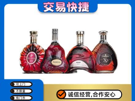 渭南潼关县洋酒回收价格.jpg