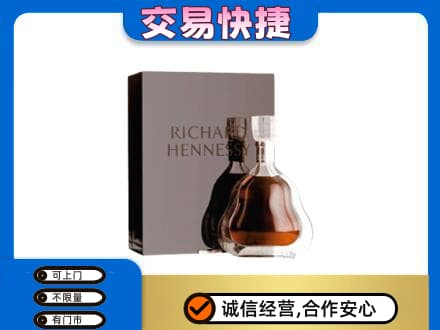 渭南潼关县回收李察