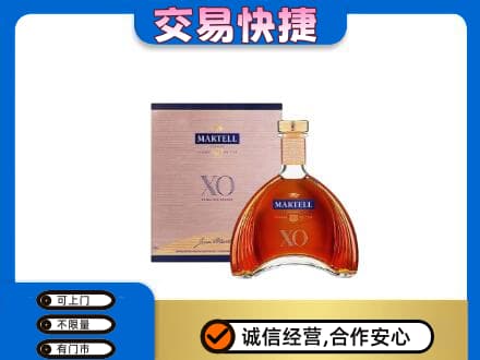 渭南潼关县洋酒回收马爹利XO.jpg