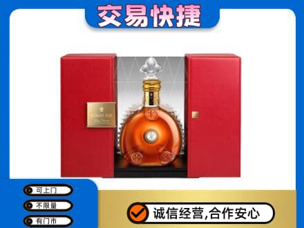 渭南潼关县回收路易十三礼盒