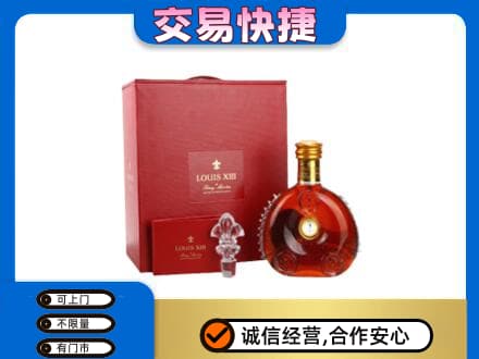 渭南潼关县回收李察礼盒