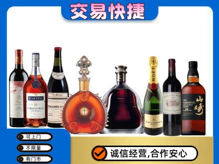 渭南潼关县回收高档洋酒