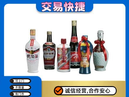 渭南潼关县名酒回收武陵酒.jpg