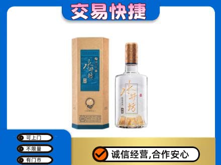 渭南潼关县名酒回收水井坊酒.jpg