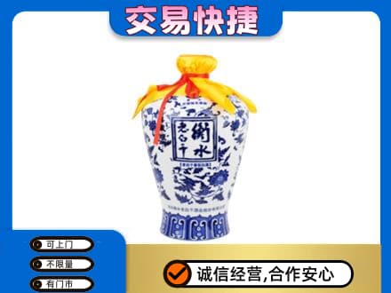 渭南潼关县名酒回收老白干青花坛.jpg