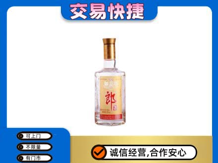渭南潼关县名酒回收郎酒.jpg