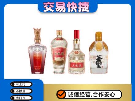渭南潼关县名酒回收酒.jpg