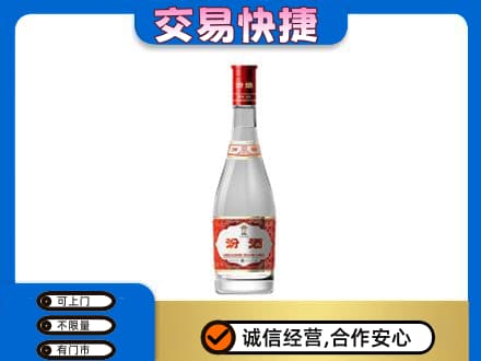 渭南潼关县名酒回收汾酒1.jpg