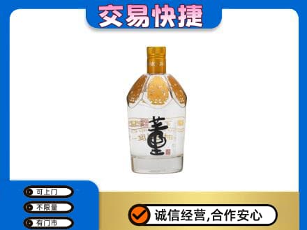 渭南潼关县名酒回收董酒.jpg