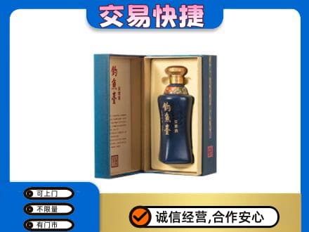 渭南潼关县名酒回收钓鱼台.jpg