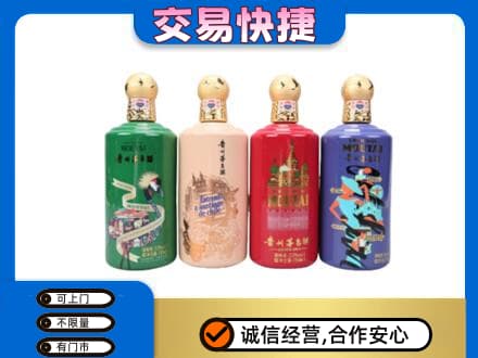 渭南潼关县茅台回收走出四国.jpg