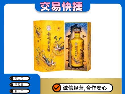 渭南潼关县茅台回收散花.jpg