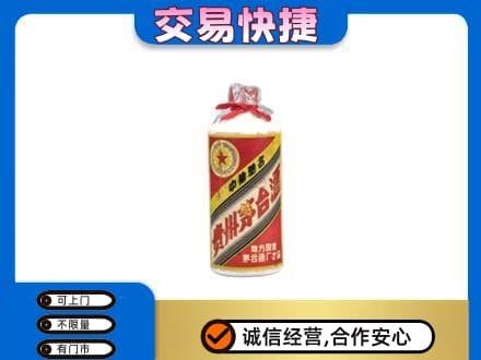渭南潼关县回收地方国营茅台酒