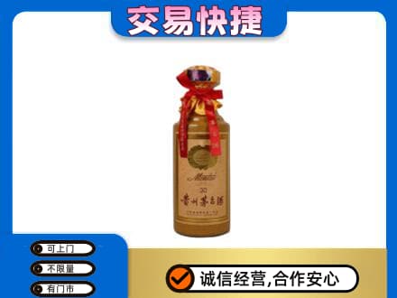 渭南潼关县回收30年茅台酒