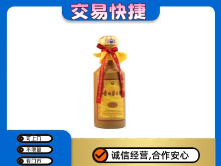 渭南潼关县回收15年茅台酒