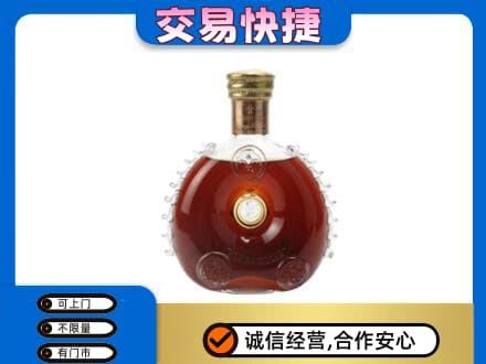 渭南潼关县洋酒回收路易十三空瓶.jpg